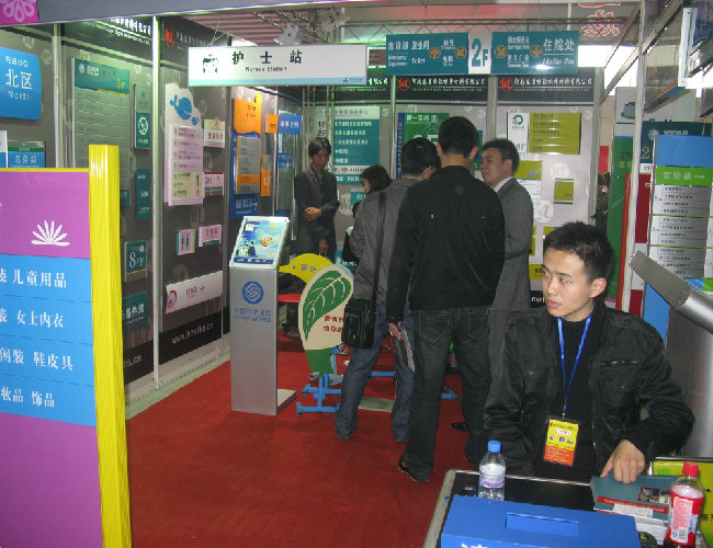 2009年3月武漢國際會(huì)展中心1