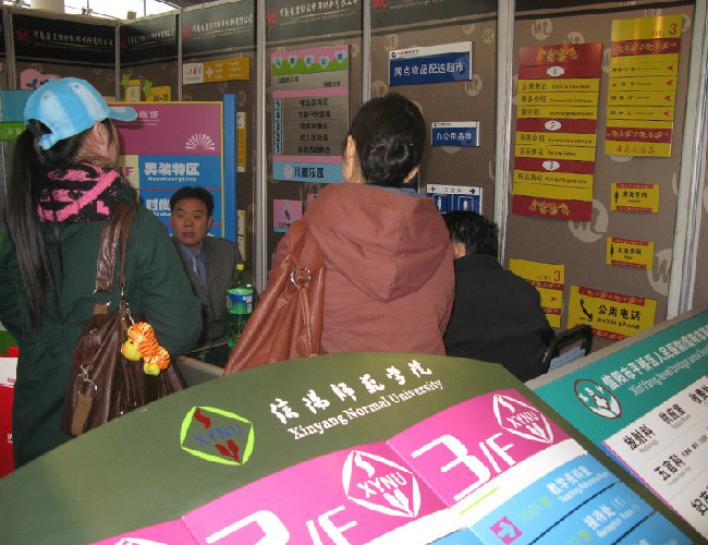 2009年4月濟(jì)南國際會(huì)展中心