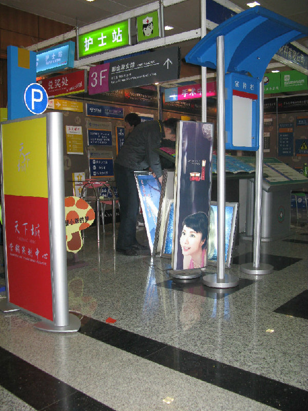 2010年2月石家莊會(huì)展中心2