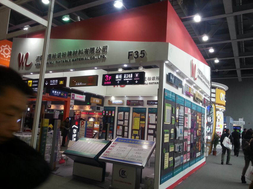2014廣州國際鋁合金標識材料展