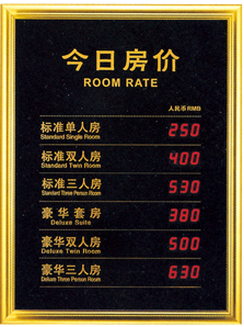 萬里標識，酒店標識用品生產(chǎn)車間成立，