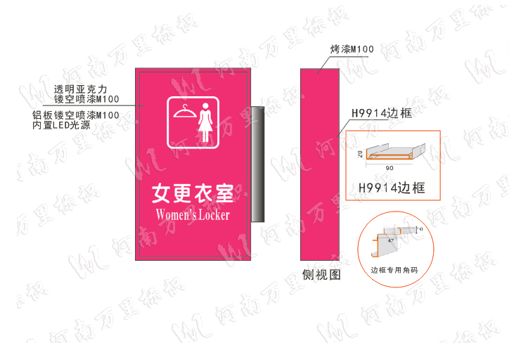 商場 教育 行政單位標識標牌，標牌，標牌批發(fā)