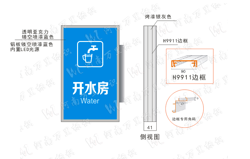 高速路服務(wù)區(qū)，標識標牌，燈箱標牌