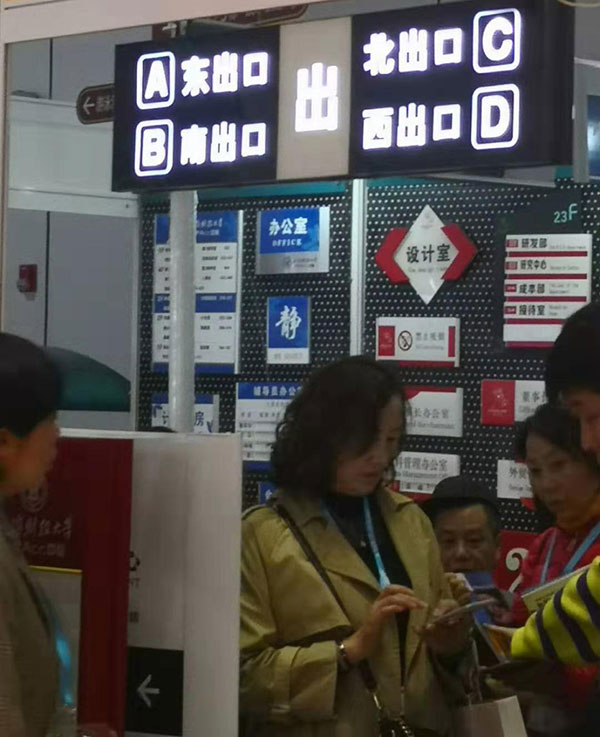 點擊瀏覽下一頁